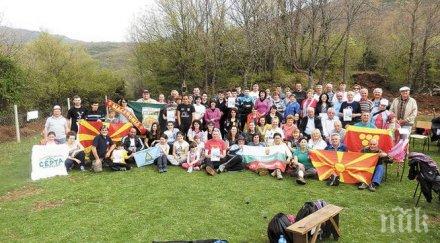 македонците влюбени българия страната става любима туристическа дестинация