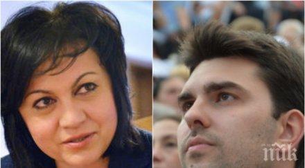 герб бсп хванаха гушите крие бели автобуси краде деца