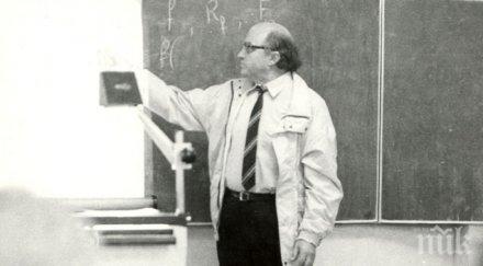 почина бившият ректор югозападния университет