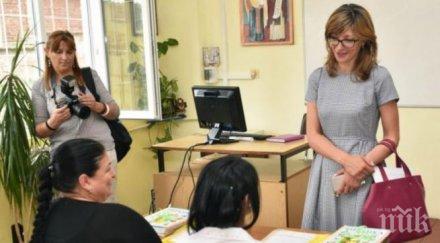 затворът стана университет