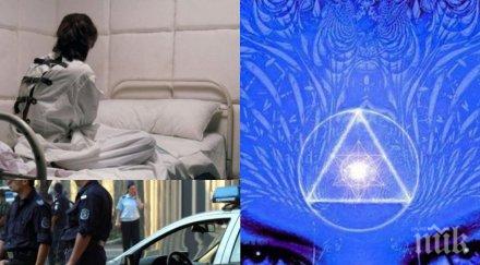 зоната здрача врачанин вижда престъпленията третото око полицията вярва вкара лудница