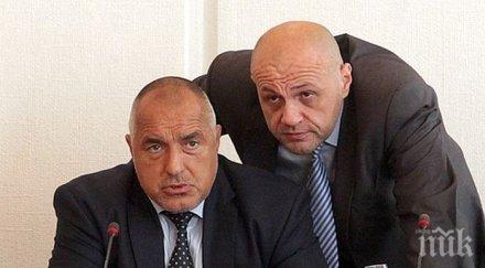 първо пик източници кабинета томислав дончев кандидат президентът герб