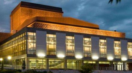 пик стартира новият творчески сезон старозагорската опера