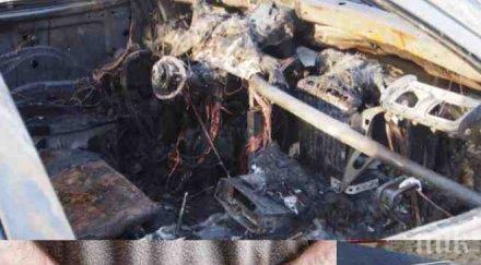 шок заподозрян палежа прокурорска кола жертвата жадувам кръв теб зависи