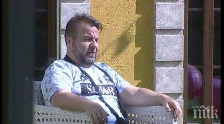 роро кавалджиев страда домашните любимци снимка