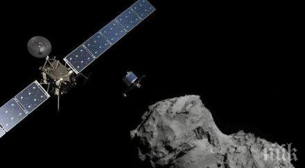 адски сблъсък кометата сложи космическата сонда розета видео