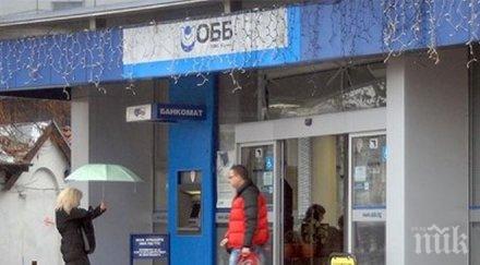 белгийска банкова група апетит обб