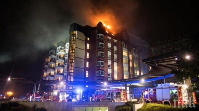 Пожар изпепели двама в болница в Бохум