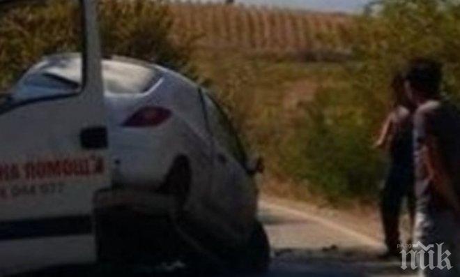 Вижте трагедията край Петрич, довела до смъртта на грък (СНИМКИ)