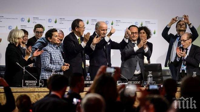 Споразумението за климата от Париж влиза в сила до 7 ноември