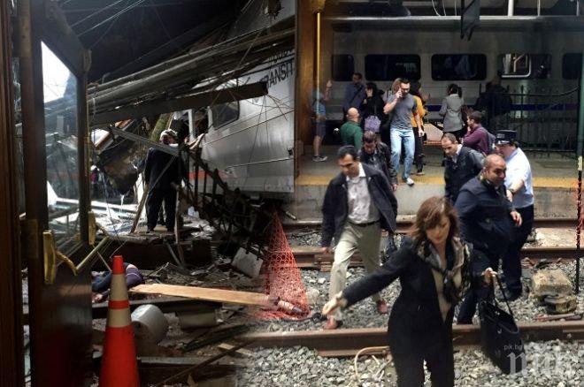 ЕКСКЛУЗИВНО! Трупове след ада на гарата в Ню Джърси! Оцелели пишат на близките си: Това е място на ужаса! Влакът полудя! (СНИМКИ) 