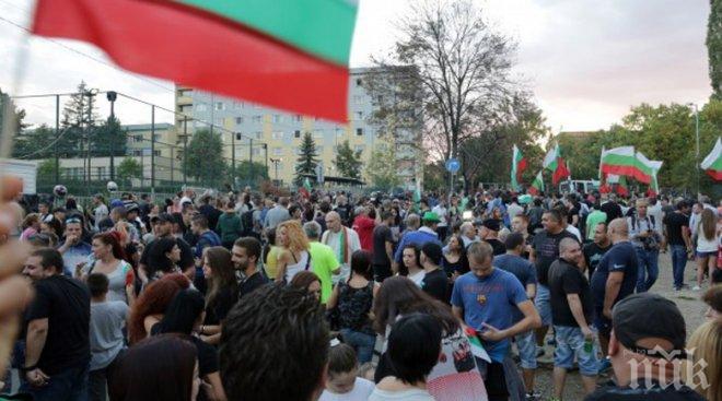 Трети ден на протест срещу строежа до детска площадка в Благоевград