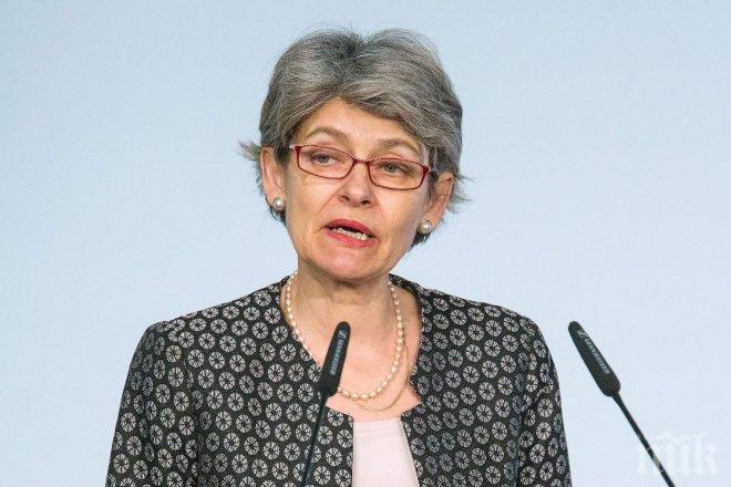 Съветът за сигурност на ООН: Бокова остава кандитат за поста генерален секретар