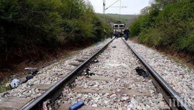 Пуснаха влаковете след смъртния случай на релсите за Драгичево