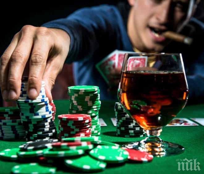 Гонят комарджиите от работа