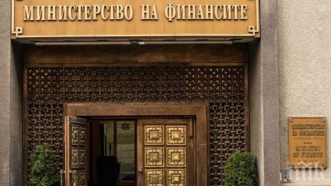 БОГАТИ СМЕ! Размерът на фискалния резерв към 31 август е 14,5 млрд. лв. БОГАТИ СМЕ! Размерът на фискалния резерв към 31 август е 14,5 млрд. лв.