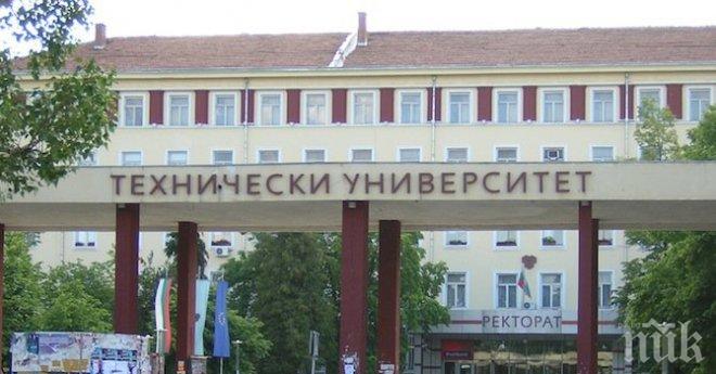 Български и руски университети ще работят заедно