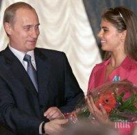 СЕНЗАЦИЯ! Това ли са синовете на Путин?! Медиите полудяха след нова изява на Алина Кабаева, смятана за настоящата любима на руския президент (СНИМКИ)