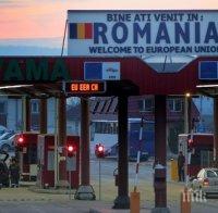 Румънски граничари хванаха 17 мигранти, влезли в страната пеша от България