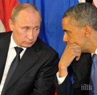 Путин и САЩ отново пред скандал