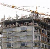 Ръстът на цените на имотите в България ще се запази
