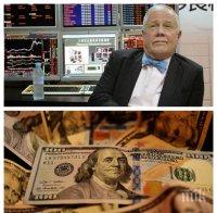 Експерт: Юанът е единствената валута, която може да оспори статуса на щатския долар