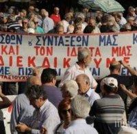 Гавра: Гръцката полиция използва сълзотворен газ срещу протестиращи пенсионери 