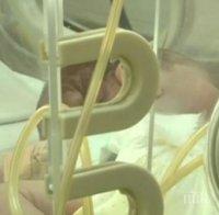 Изхвърленото на боклука бебе ще се казва Никол! Дадоха акт за раждане на мъничето