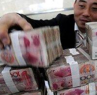 Китайският юан вече е част от кошницата валути на МВФ