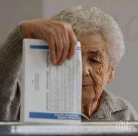 Избирателната активност на местните избори в Босна и Херцеговина е 53,88 %