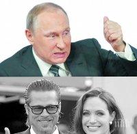 Путин виновен за развода на Бранджелина! Слави Трифонов се прави на Брад Пит с дъх на чалга и аромат на Учиндол