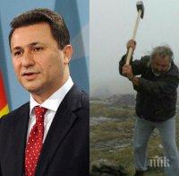 Никола Груевски се разграничи от вандала Миленко Неделковски: България трябва да сложи плоча на Каймакчалан, да спрем взаимната омраза