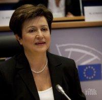 Кристалина Георгиева на първо изслушване като български кандидат за председател на ООН