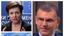 Симеон Дянков: Кристалина Георгиева има реален шанс и подкрепа, за да спечели поста в ООН