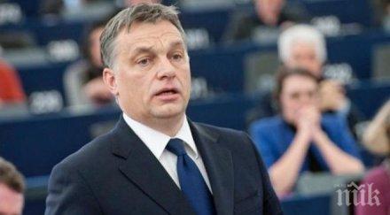 референдумът унгария провал обновена