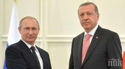 ердоган стопля отношенията русия