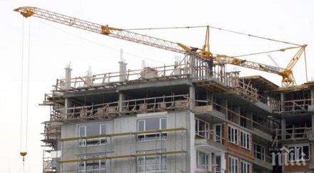 ръстът цените имотите българия запази