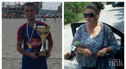 майката прегазен футболист искам убиеца затвора синът лежи гроба