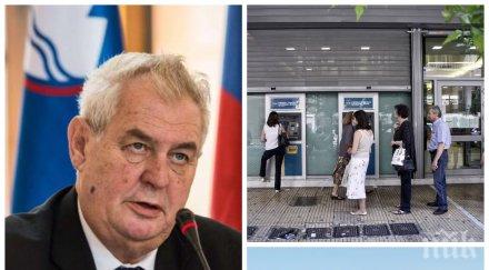 сделка чешкият президент предложи гърция намаляване дълга засели мигранти островите