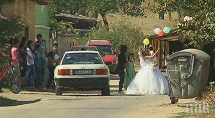 шок малолетни трети братовчеди ожениха априлци