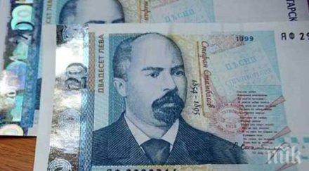 турски шофьор опита подкупи роден катаджия