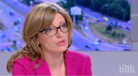 екатерина захариева промените семейния кодекс спират разсиновяванията