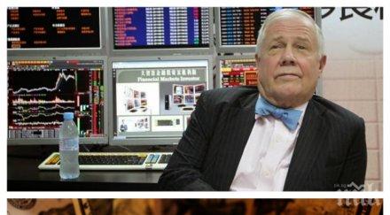 експерт юанът единствената валута оспори статуса щатския долар