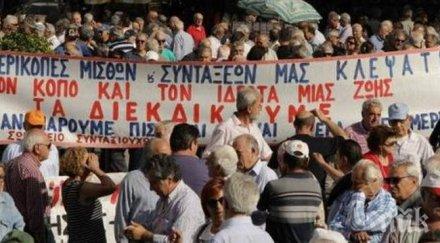 гавра гръцката полиция използва сълзотворен газ протестиращи пенсионери