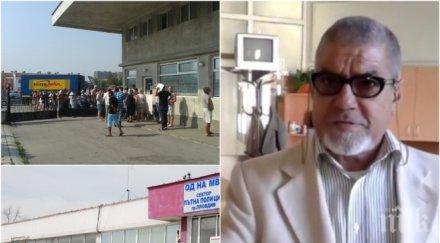 скандално видео пълна лудница кат пловдив измекяри правят бона гърба полицията