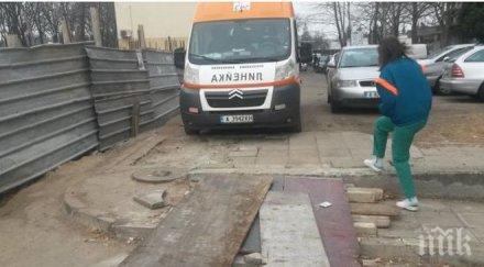 миньор пострада рудник мързян настанен болница