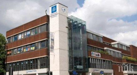 ужас студент намерен мъртъв университета манчестър