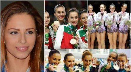 извънредно пик федерацията художествена гимнастика потвърди цвети грацията вдига крака цяла арена армеец снимка