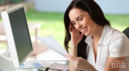 срамежливи сте идеалната работа вас