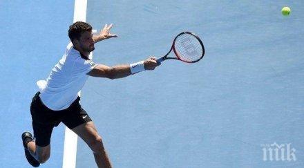 страхотна новина гришо